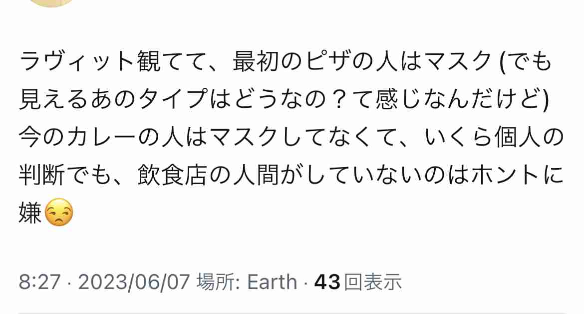 子どもの風邪、コロナ5類移行後急増…感染対策徹底で免疫低下か