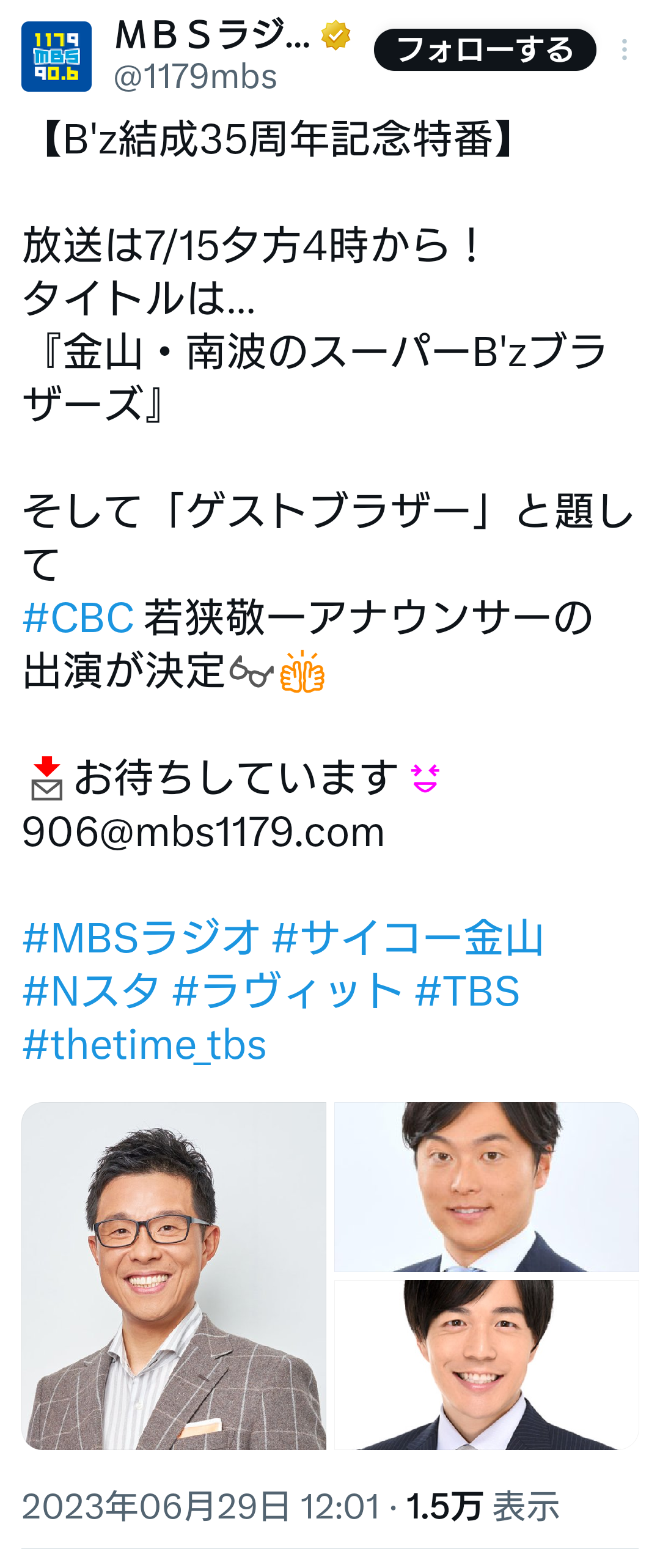 【6月】ラヴィット！好きな人集合【実況】