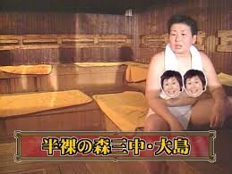 『ガキ使』女性芸人がほぼ全裸？「放送事故」の指摘も、名物企画のオダウエダ植田紫帆のネタが物議