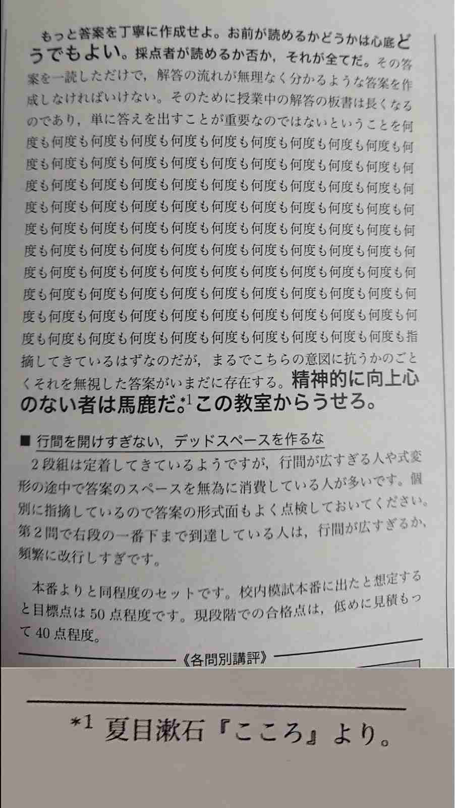 子どもを持つのが不安な若者 親の「頑張りすぎ」も一因?「塾の送迎やお受験…余裕がないと厳しい」