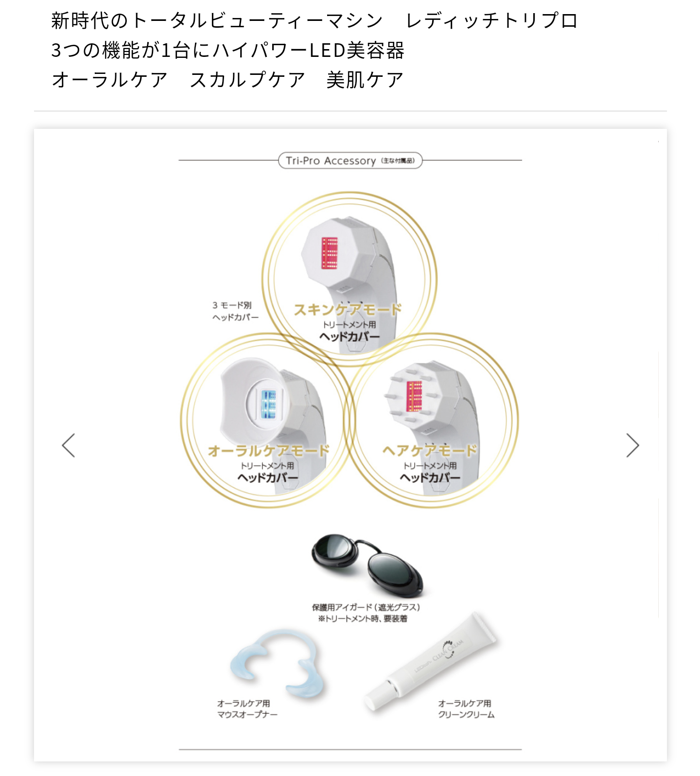 肌質髪質が悪くて美容のやる気が起きない