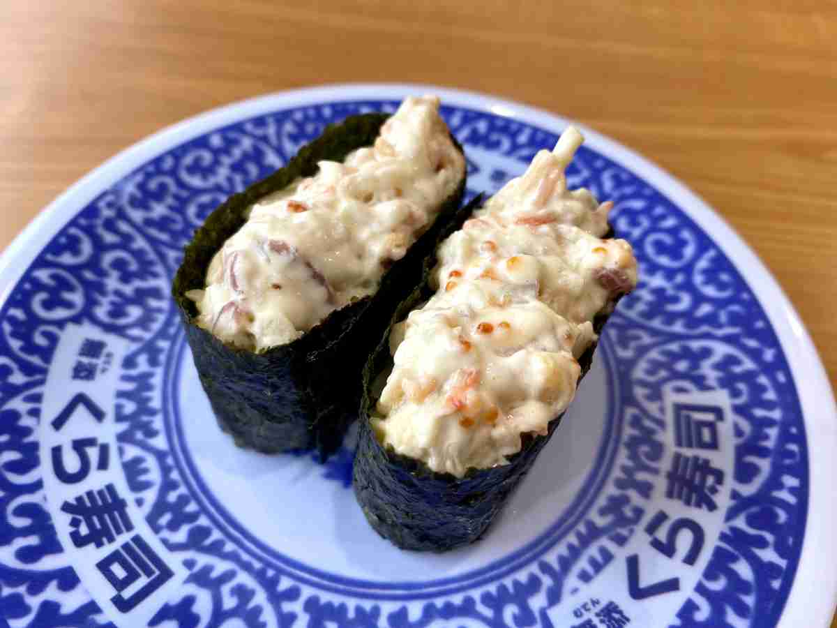 くら寿司のオススメ