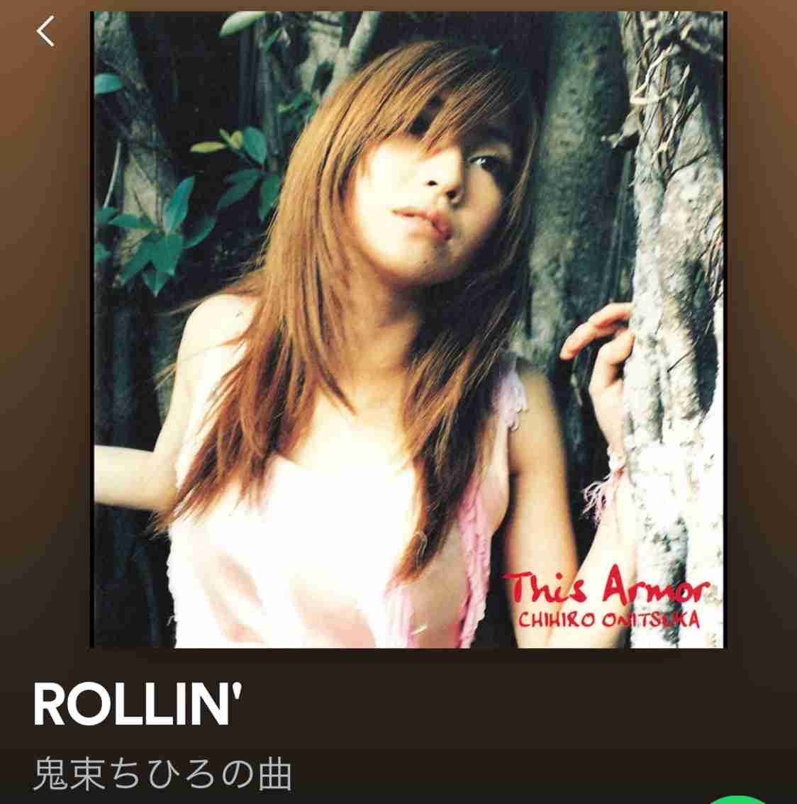 鬼束ちひろで好きな曲