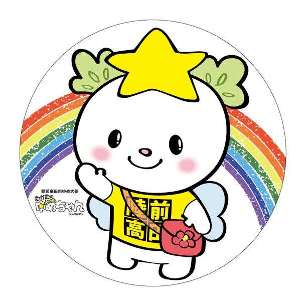 ヒントを3つ書いて都道府県を当てるトピ