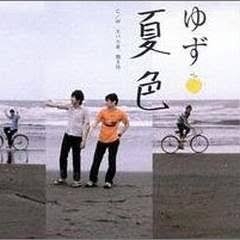 これまでの人生で一番夢見心地になったときを教えてください
