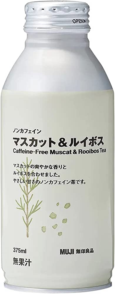 無印良品のお茶が好きな人!