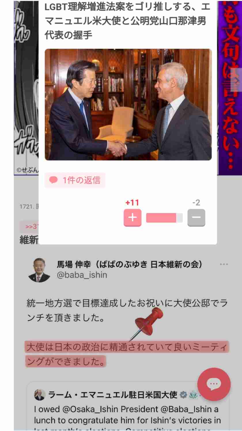 岸田首相「賃上げ当たり前に」 きょう国会閉幕で会見