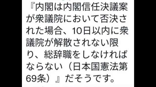 岸田首相「賃上げ当たり前に」 きょう国会閉幕で会見