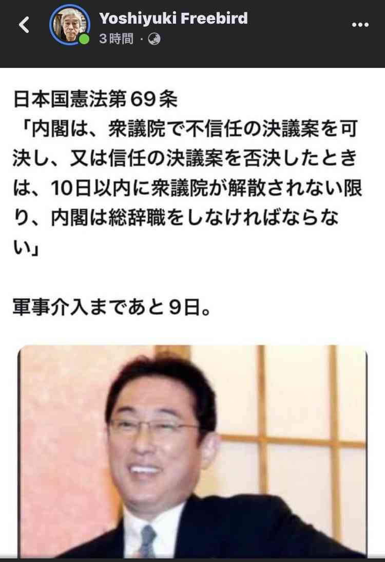 岸田首相「賃上げ当たり前に」 きょう国会閉幕で会見