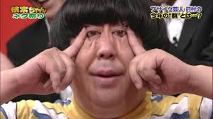 タレ目コンプレックス つり目に憧れ