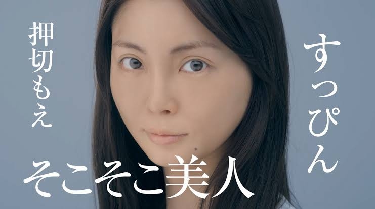 タレ目コンプレックス つり目に憧れ