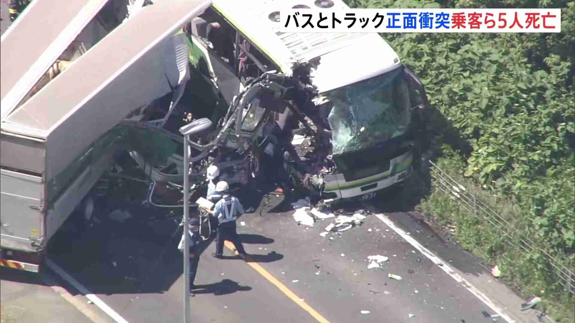 事故の瞬間がドラレコに…トラックが高速バスに衝突 5人死亡・12人重軽傷 北海道・八雲町で事故