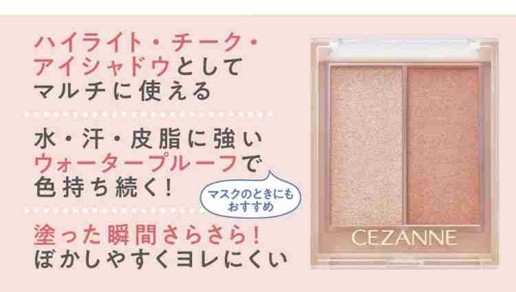 【老化】チークを塗るとメイクが台無しになる