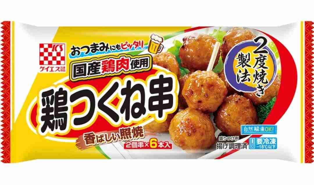 市販品をアレンジしたおつまみ