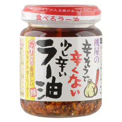 市販品をアレンジしたおつまみ