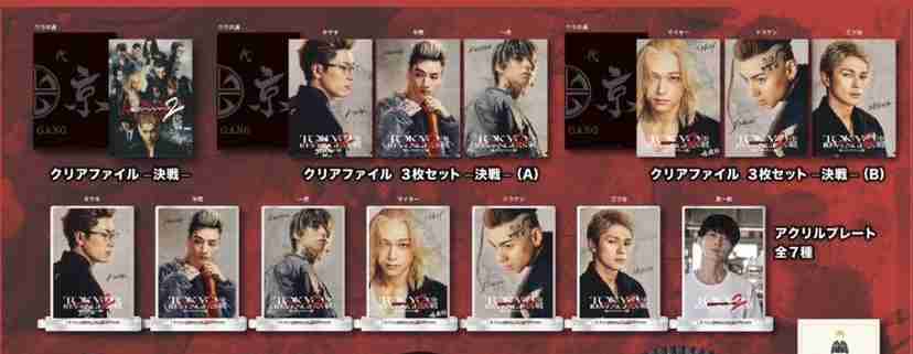 永山絢斗が大麻逮捕でも『東京リベンジャーズ2』公開へ　自身も薬物逮捕のいしだ壱成が明かす、“演者の不祥事”後のリアルと「作品に罪はない」論調のアンサー