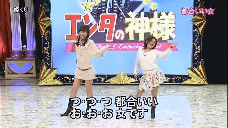 都合よく使われがちな人