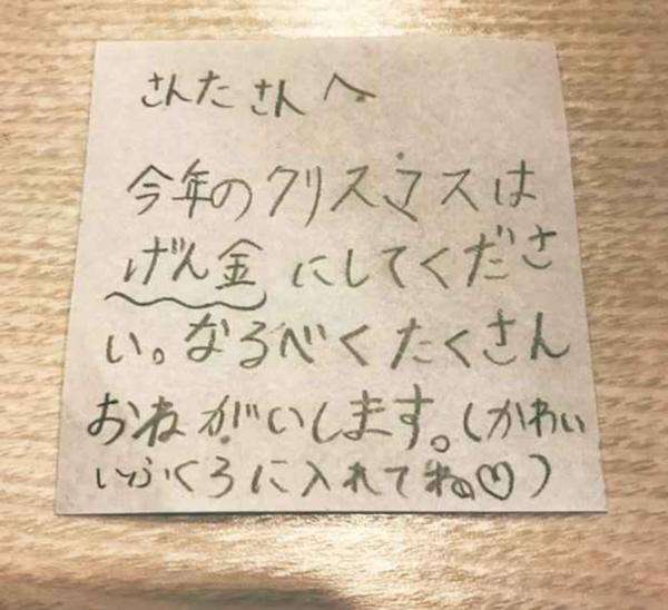 厚労省が新目標　野菜1日350グラム、果物200グラム摂取を