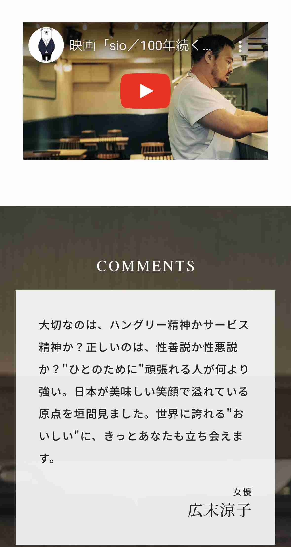 広末涼子裏切りのダブル不倫 夫の〝GPS監視〟疑っていた