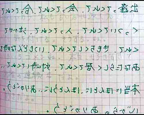 広末涼子裏切りのダブル不倫 夫の〝GPS監視〟疑っていた