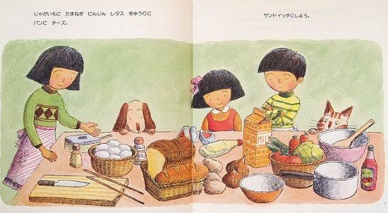 美味しそうな食べ物が出てくる絵本・児童書