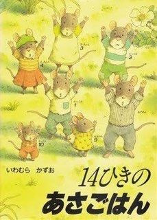 美味しそうな食べ物が出てくる絵本・児童書
