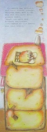 美味しそうな食べ物が出てくる絵本・児童書