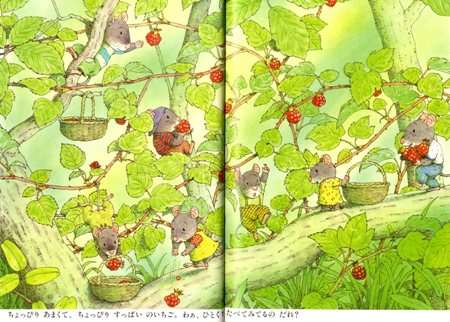 美味しそうな食べ物が出てくる絵本・児童書