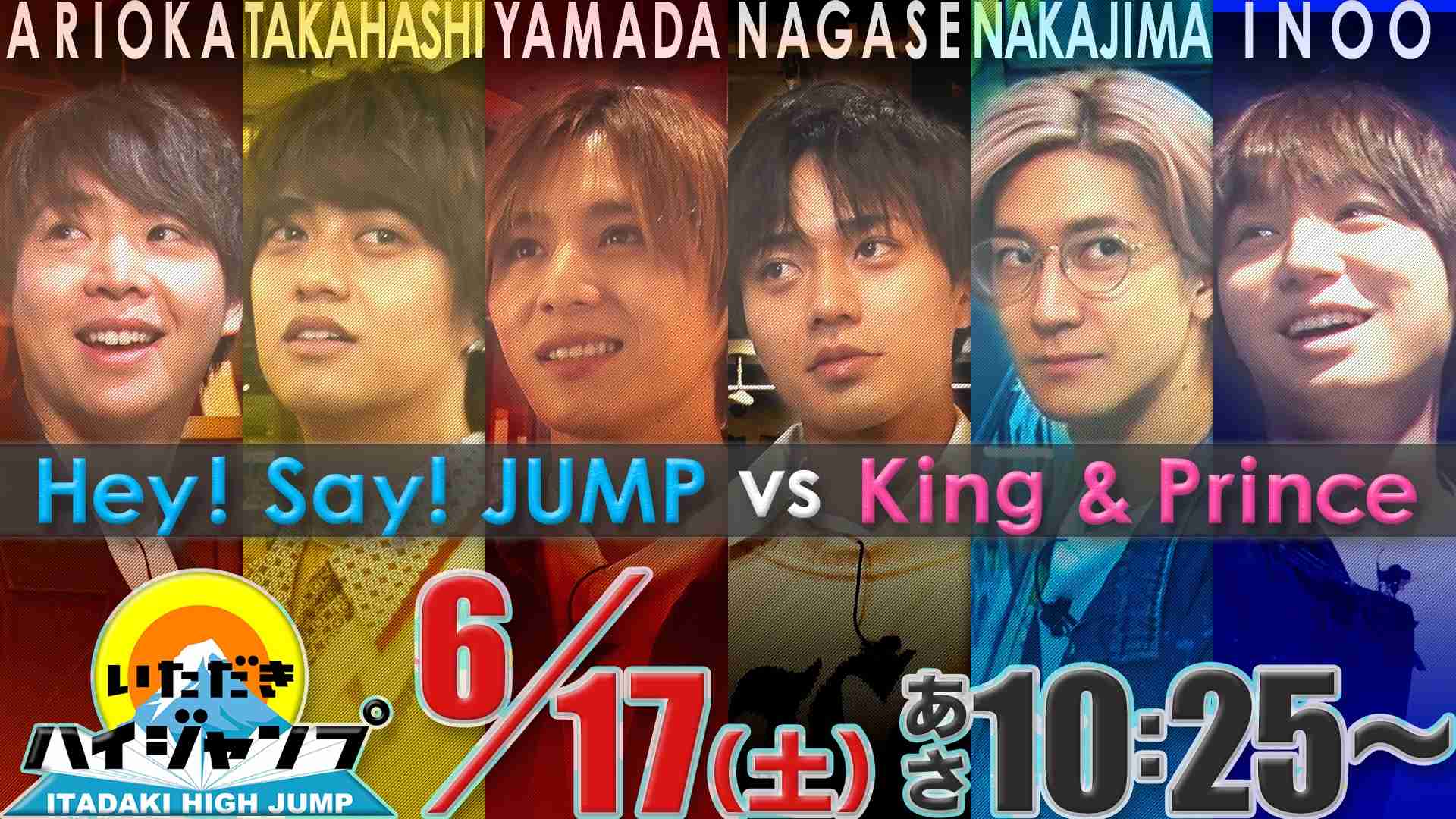 永瀬廉と髙橋海人の新生King＆Prince、新曲「なにもの」のリリースが決定　グループ初のファンミや新番組「キントレ（仮）」も7月スタート