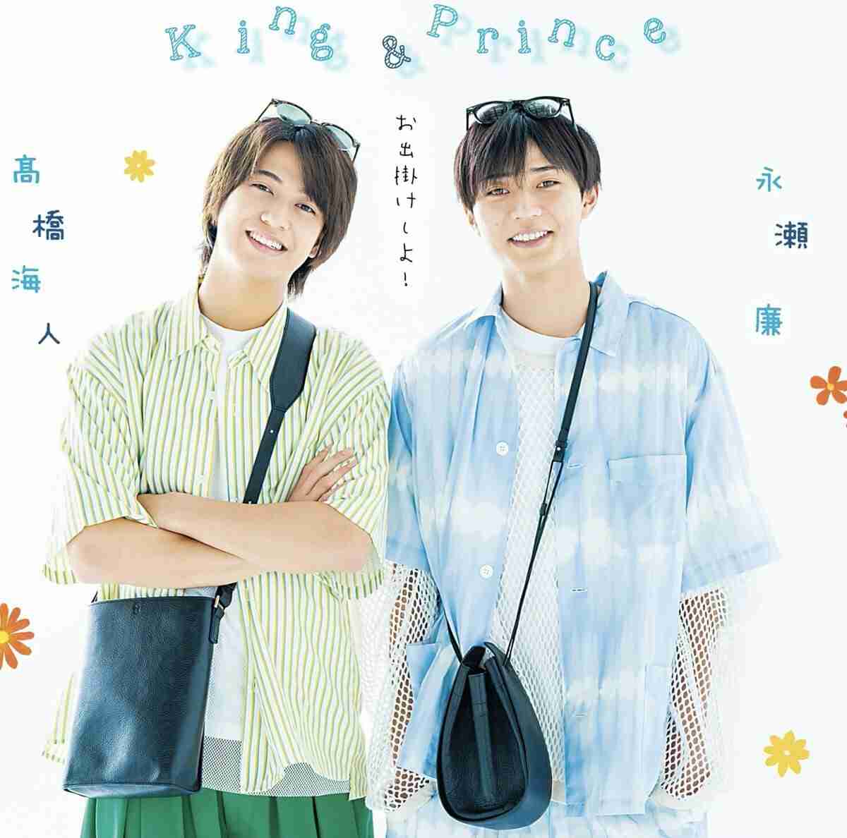 永瀬廉と髙橋海人の新生King＆Prince、新曲「なにもの」のリリースが決定　グループ初のファンミや新番組「キントレ（仮）」も7月スタート