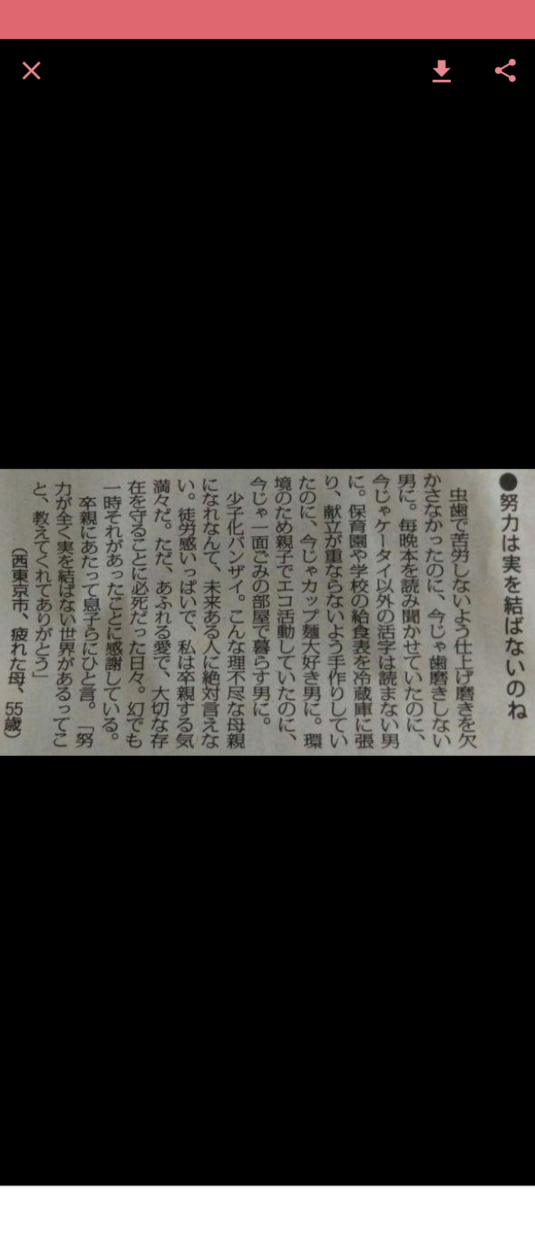 子どもが“非常識な人間”になるかどうかは親次第。嫌われ役になってでもしつけをする必要性とは