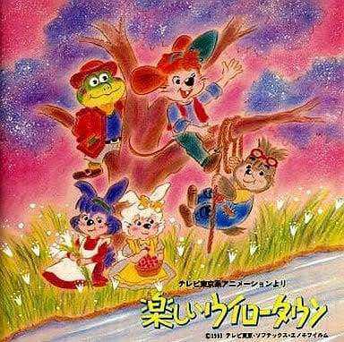 なんとなく覚えてる昔みたアニメPart5