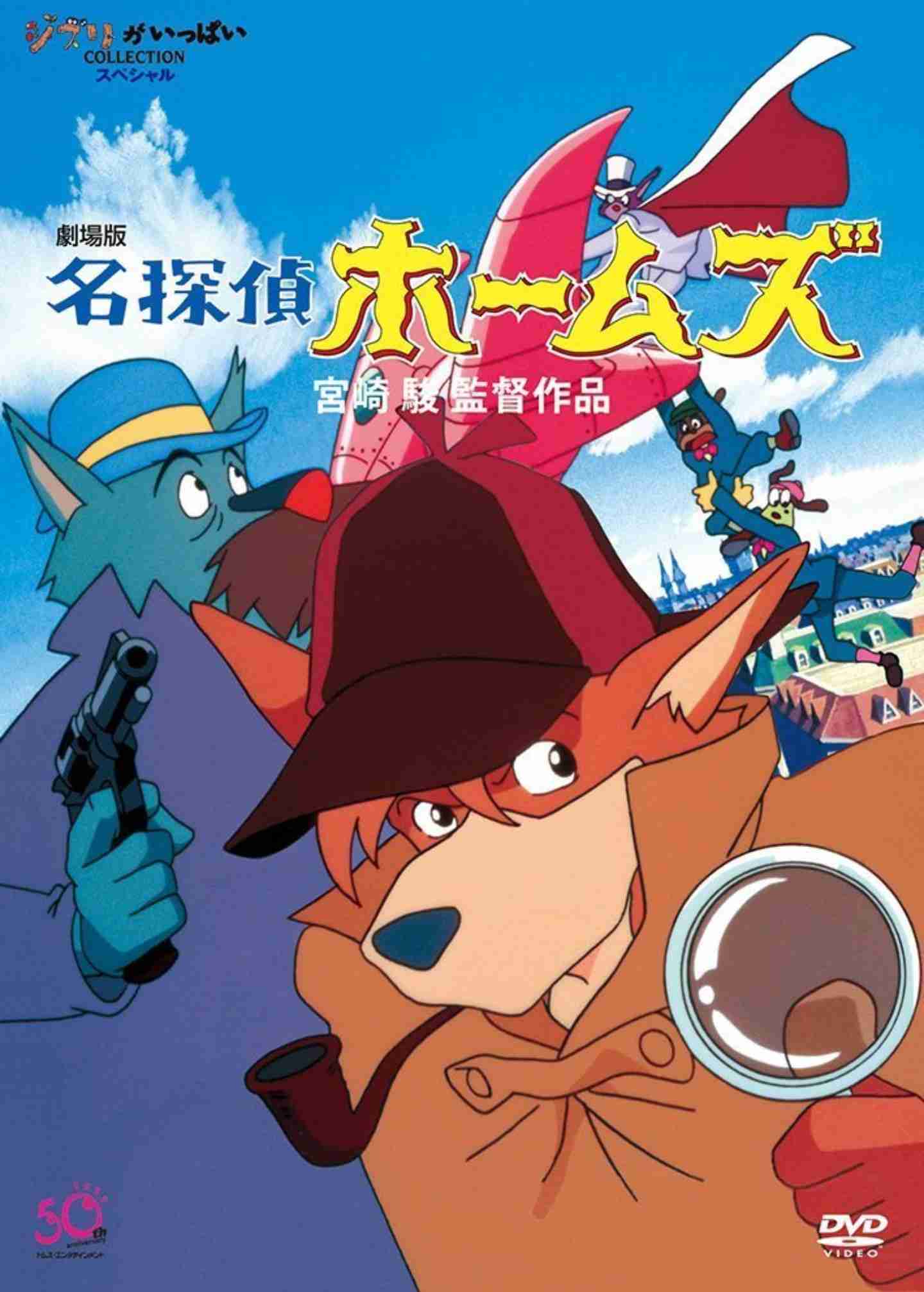 なんとなく覚えてる昔みたアニメPart5