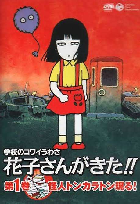 なんとなく覚えてる昔みたアニメPart5