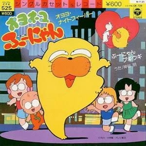 なんとなく覚えてる昔みたアニメPart5