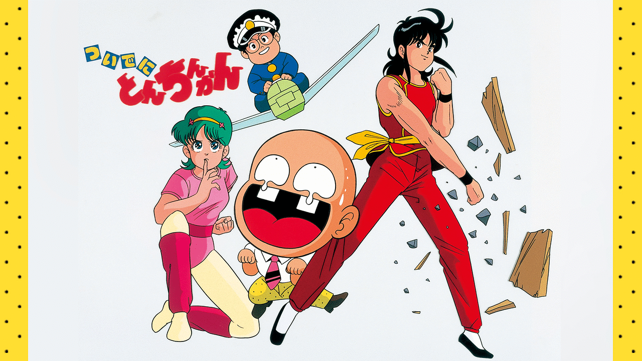 なんとなく覚えてる昔みたアニメPart5