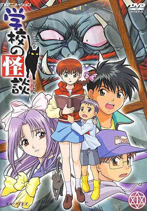なんとなく覚えてる昔みたアニメPart5