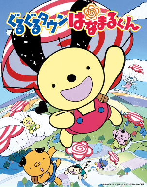 なんとなく覚えてる昔みたアニメPart5