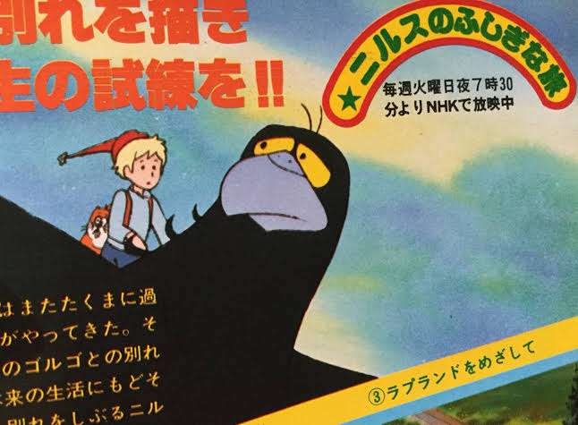 なんとなく覚えてる昔みたアニメPart5