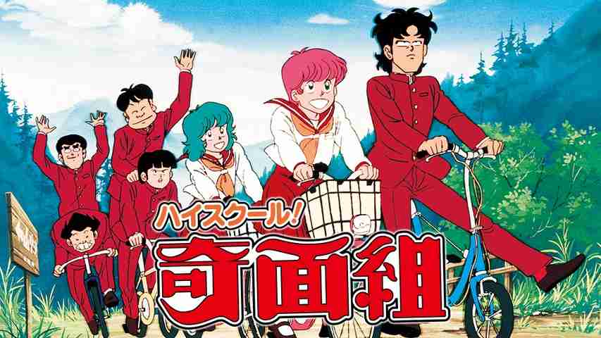 なんとなく覚えてる昔みたアニメPart5