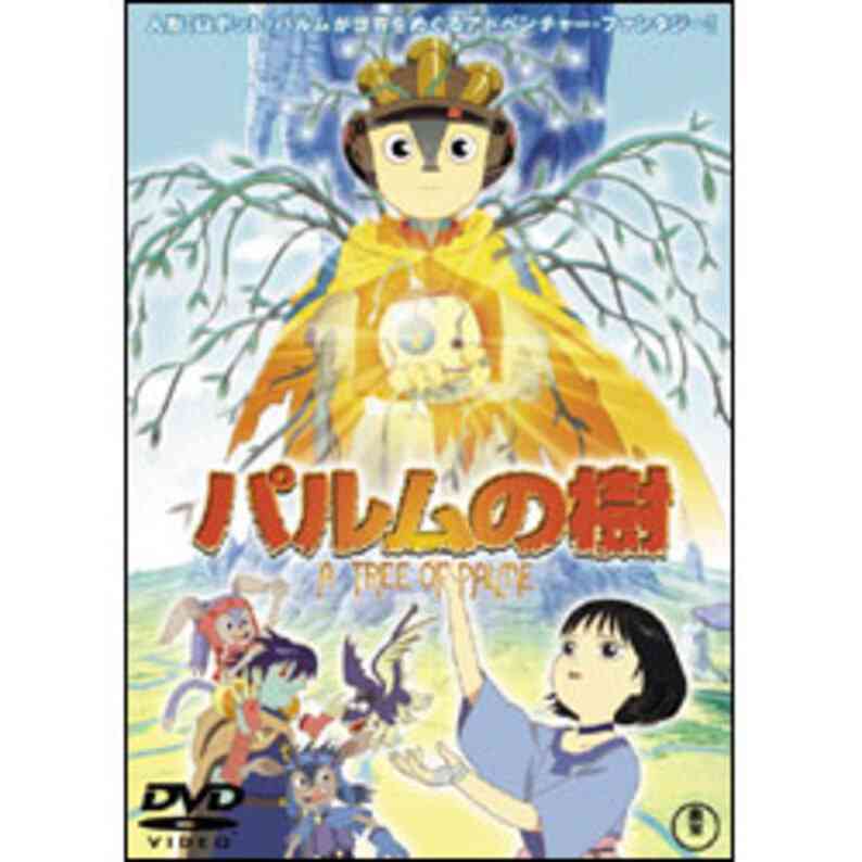 なんとなく覚えてる昔みたアニメPart5