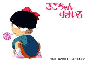なんとなく覚えてる昔みたアニメPart5
