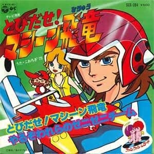 なんとなく覚えてる昔みたアニメPart5