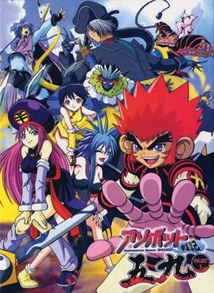 なんとなく覚えてる昔みたアニメPart5