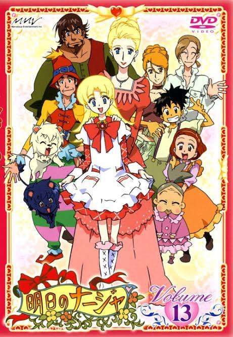 なんとなく覚えてる昔みたアニメPart5