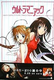 なんとなく覚えてる昔みたアニメPart5