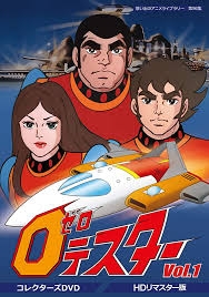 なんとなく覚えてる昔みたアニメPart5