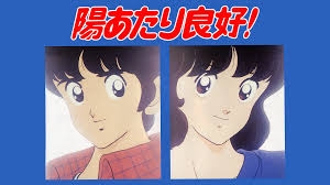 なんとなく覚えてる昔みたアニメPart5