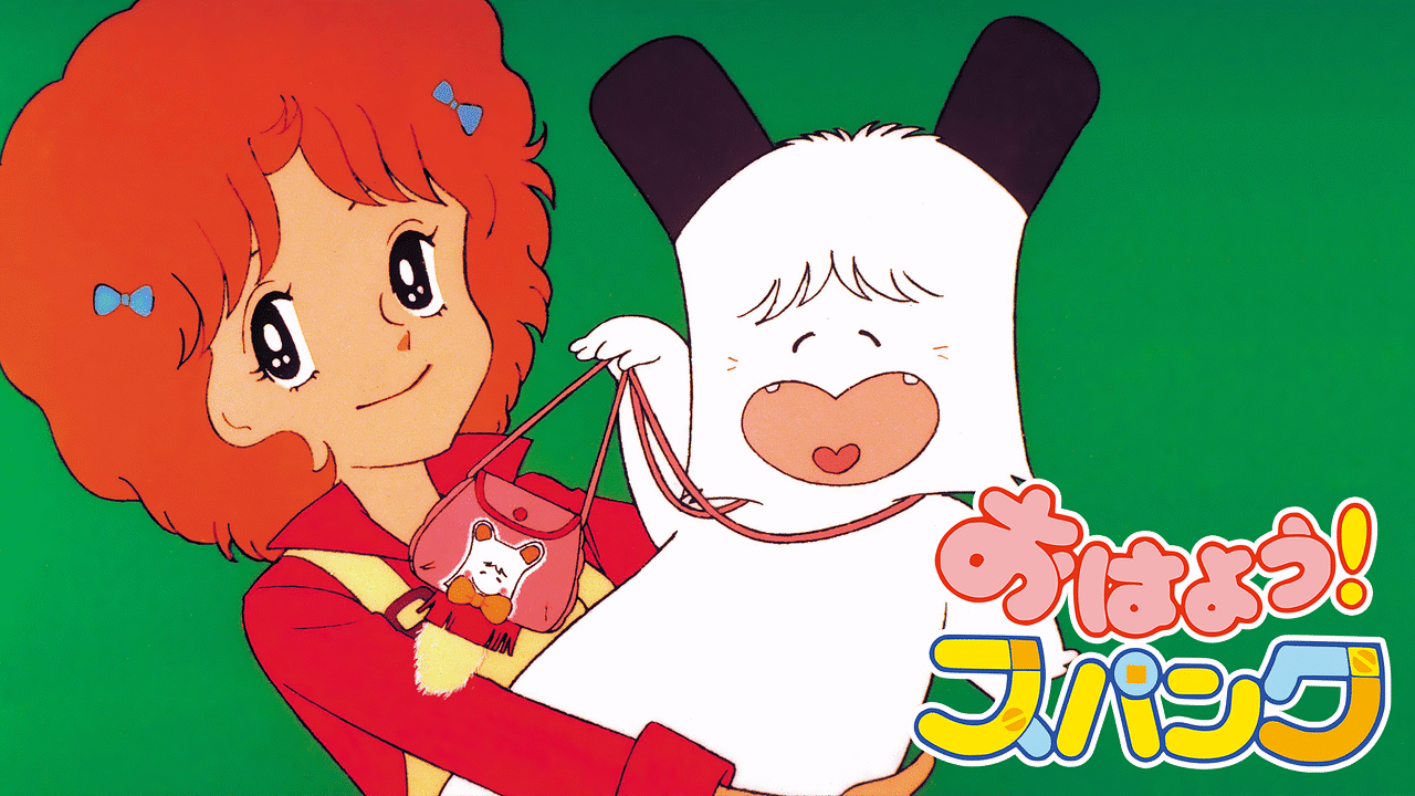 なんとなく覚えてる昔みたアニメPart5