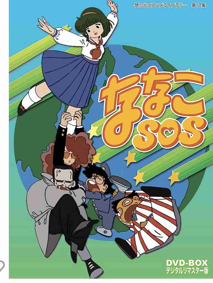 なんとなく覚えてる昔みたアニメPart5